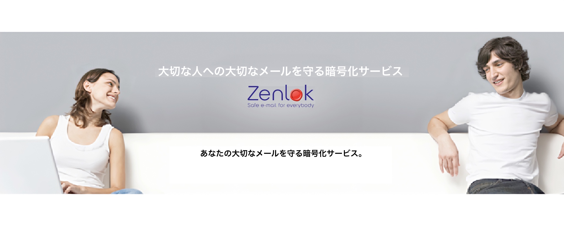 Zenlok(TM)